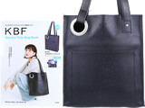 KBF Square Tote Bag Book 《付録》 大人のスクエアトートバッグ