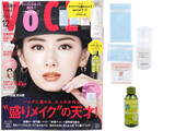 VOCE (ヴォーチェ) 2021年 12月号 《付録》 1.アクセーヌ 4点フルセット 2.イヴ・ロシェ リンシング ビネガー うるツヤモリンガ 50mL