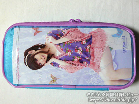 田村ゆかりポータブルゲーム ポーチ 声優paradise Vol 3 グライドメディアムック94 ブランドコラボ付録の詳細画像
