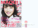 MAQUIA (マキア) 2013年 03月号 《付録》 Pinkチークブラシ