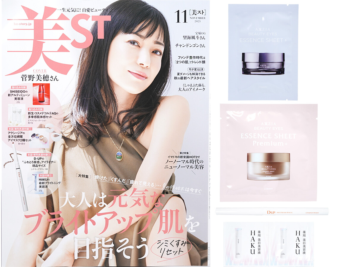 美品】ディスクステーション 11月号 DVD
