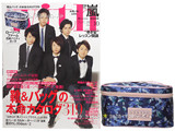 with (ウィズ) 2013年 10月号 《付録》 ローリーズファーム花柄バニティーポーチ