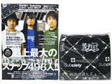 Samurai magazine (サムライ マガジン) 2013年 07月号 《付録》 10-FEET×Subcietyのタオル