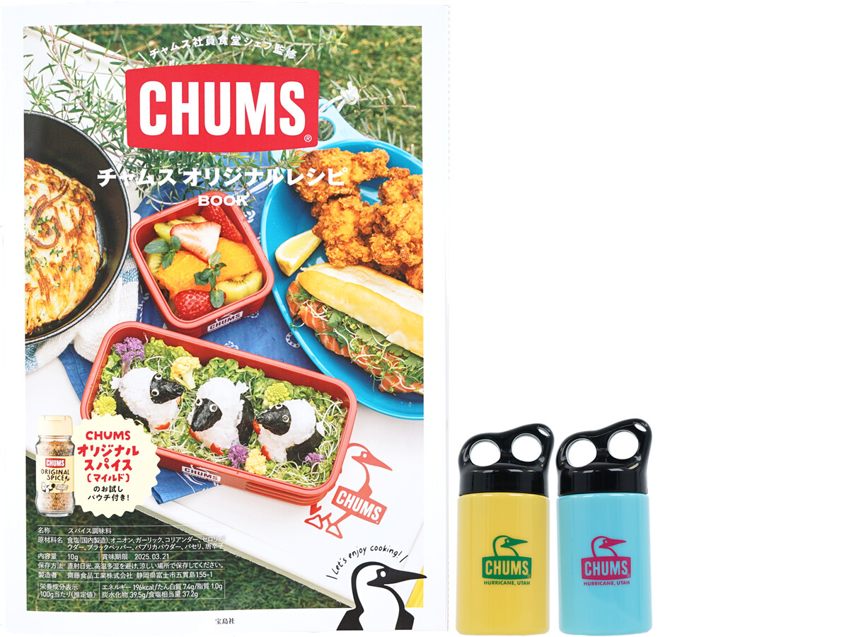 チャムス社員食堂シェフ監修 チャムスオリジナルレシピBOOK 《付録》 スパイスボトル2種 CHUMSオリジナルスパイス・マイルド1種 お試しパウチ