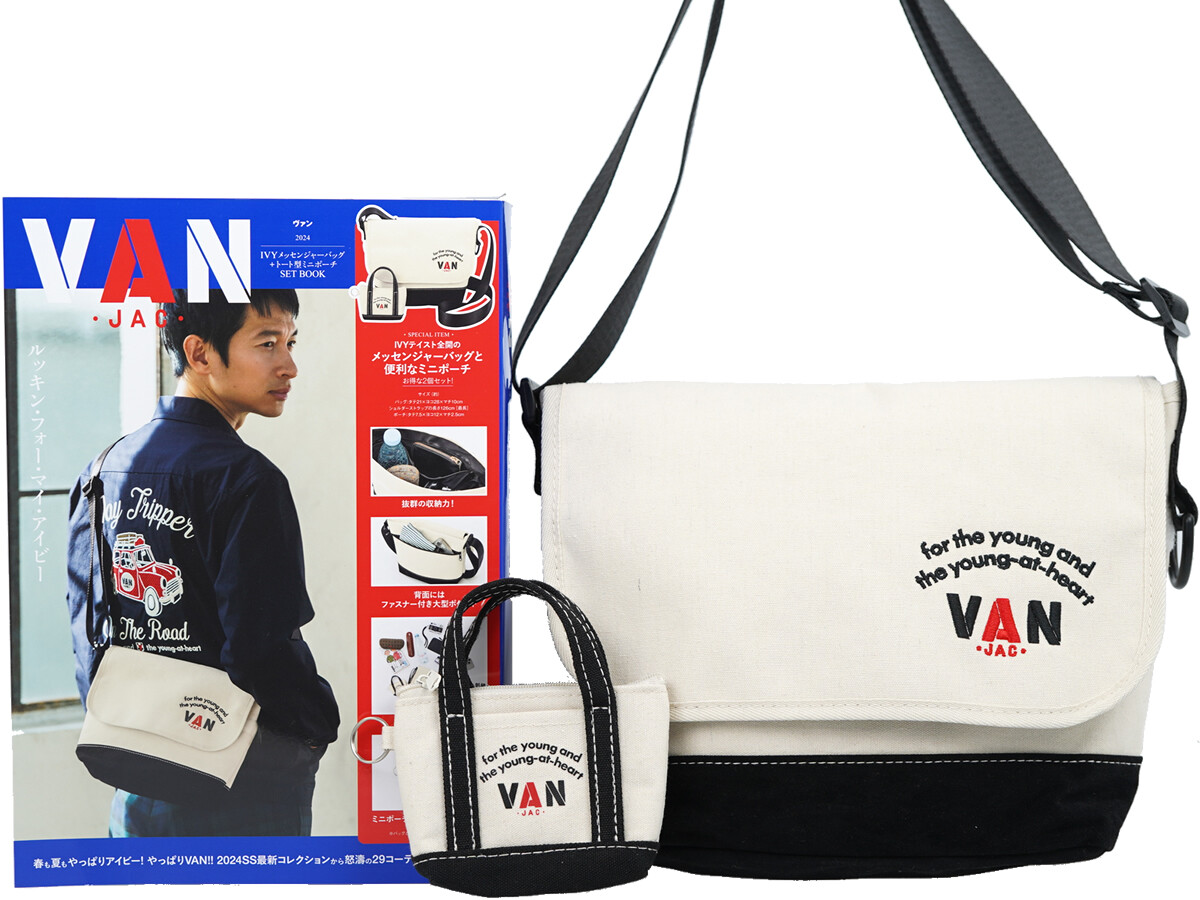 VAN 2024 IVYメッセンジャーバッグ＋トート型ミニポーチSET BOOK