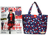 spring (スプリング) 2014年 01月号 《付録》 ミルクフェド特製ピーチスキン仕上げのハート柄バッグ