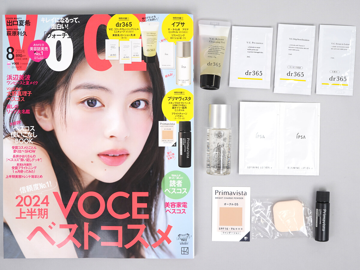 VOCE (ヴォーチェ) 2024年 8月号 《付録》 1.dr365 噂の「毛穴ケア」ライン使い4点セット 2.イプサ 夏のうるぷる肌BOX 3.プリマヴィスタ 涼しげ美肌をつくるベースメイク2点セット