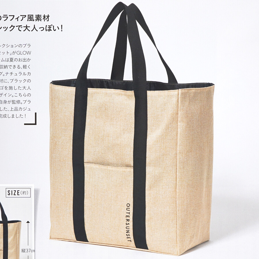 楽天市場】 2セット GLOW付録 ミッフィー 2層式ショッピングトートBAG