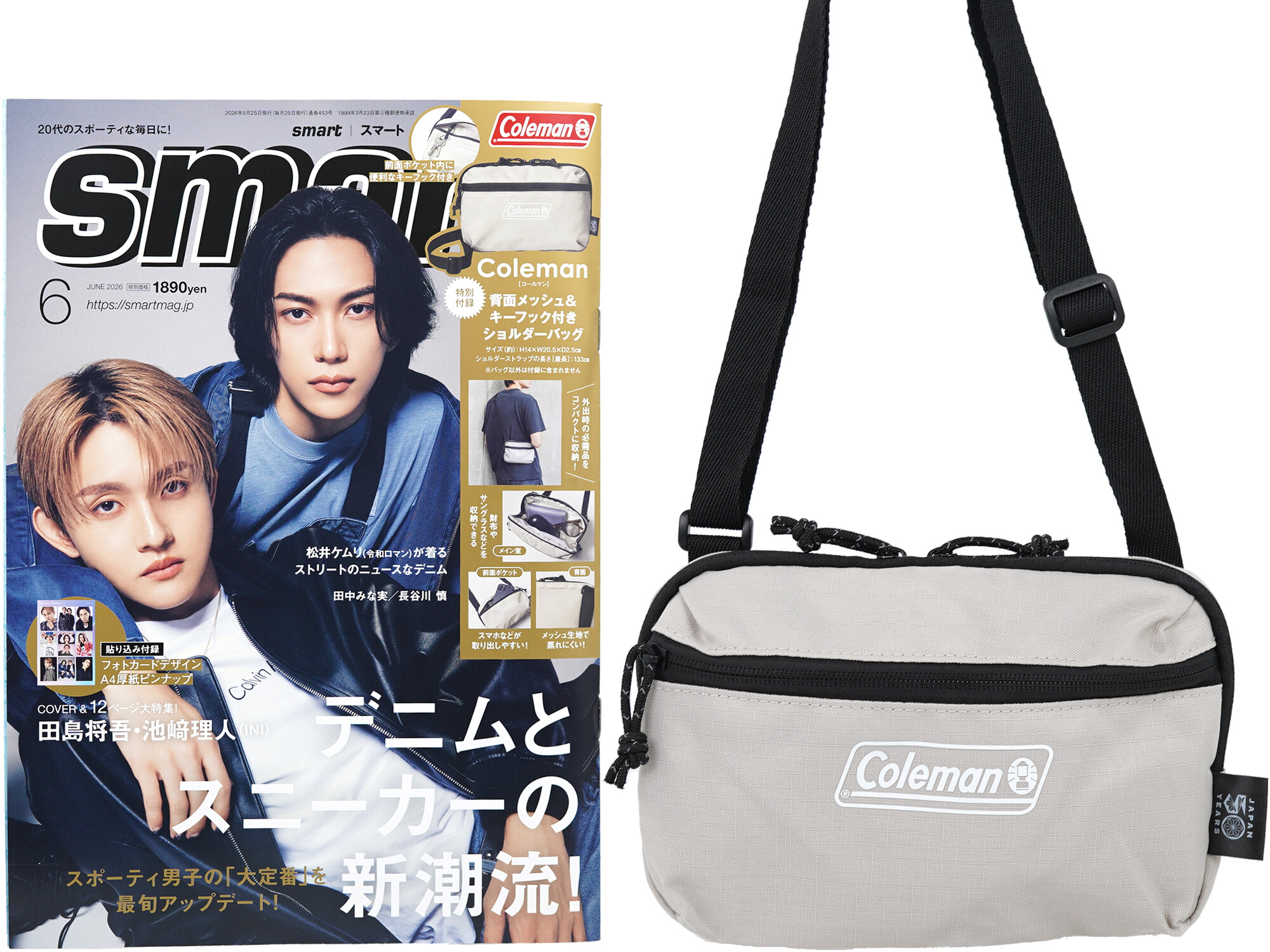 島人海人 さま専用になりました。Coleman 新品未使用品　コールマン Coleman（コールマン） スーツケース キャリーケース 旅行用かばん 92L