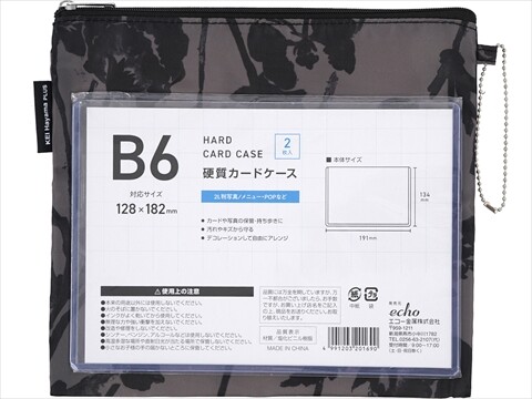 13-s