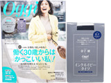 Oggi (オッジ) 2019年 01月号 《付録》 スタイリスト 金子 綾プロデュース！60デニール インクネイビー タイツ