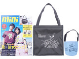 Mini ミニ 21年 5月号 付録 Peanutsオリジナル 保冷 保温弁当バッグ カップホルダー ブランドコラボ付録の詳細画像 Mini ミニ 21年 5月号 付録 Peanutsオリジナル 保冷 保温弁当バッグ カップホルダー ブランドコラボ付録の詳細画像