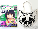 Zipper (ジッパー) 2013年 01月号 《付録》 Candy Stripper KISS CATトートバッグ