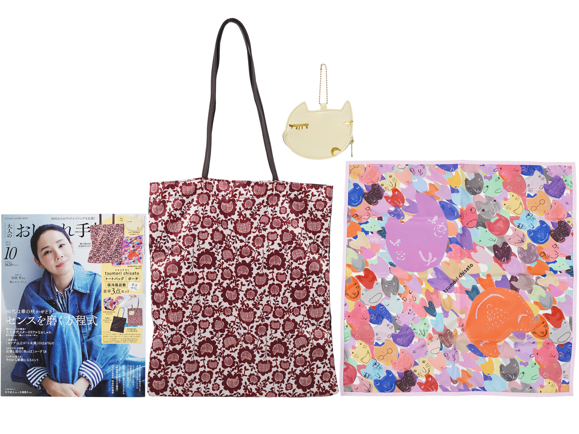 大人のおしゃれ手帖 2025年 10月号 《付録》 tsumori chisato [ツモリチサト] トートバッグ／ポーチ／保冷風呂敷 ネコづくし豪華3点セット