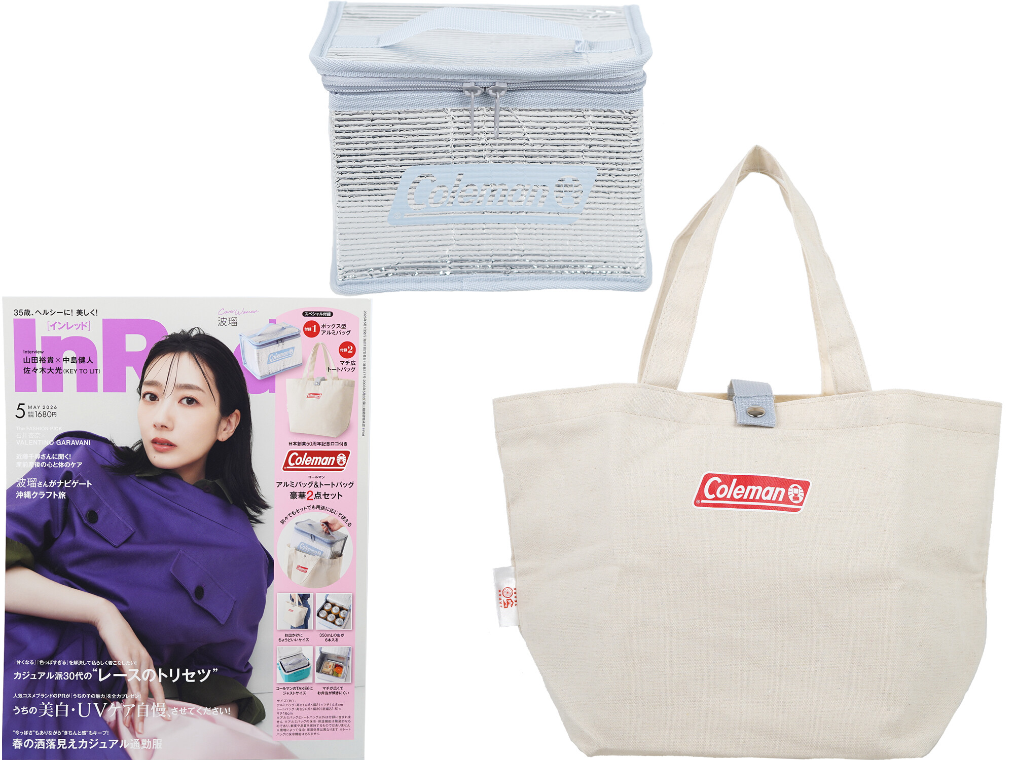 Coleman スキレット 蓋付き 収納バッグ付き 収納ケース クラシックアイアンスキレット用の通販｜キャンプ用品の