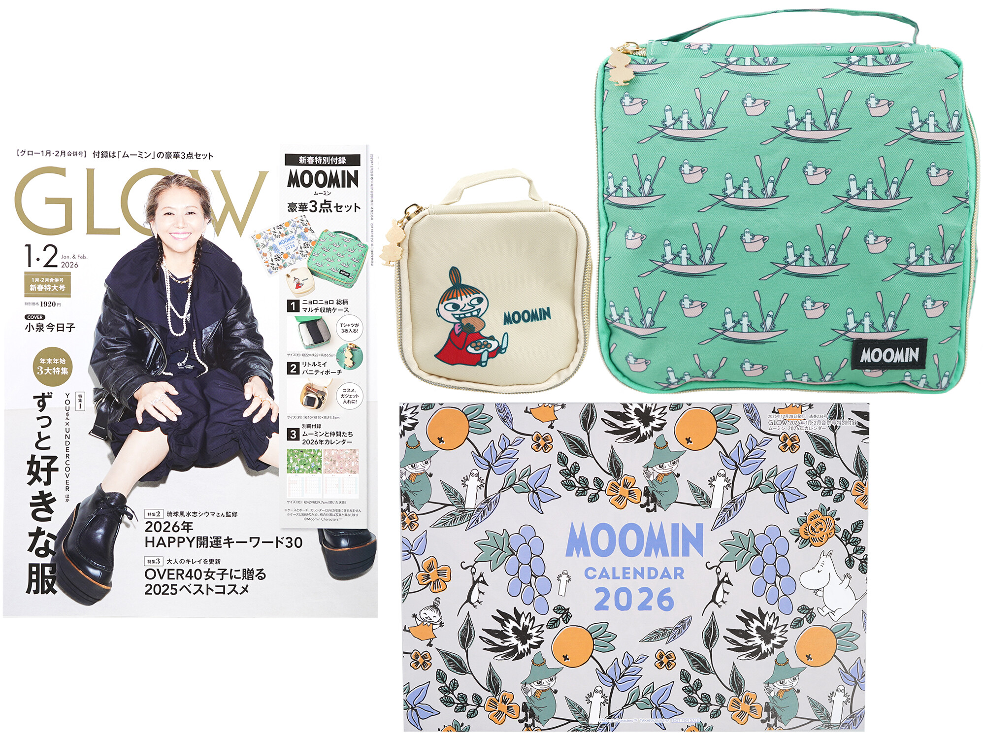GLOW (グロー) 2026年 1・2月合併号 《付録》 MOOMIN [ムーミン] 収納マルチポーチ2種+2026年カレンダー
