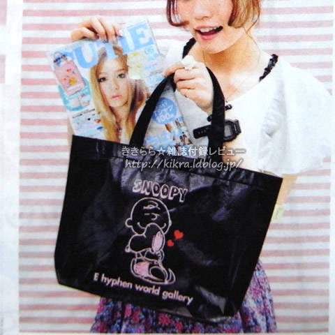 スヌーピー Ehwg イーハイフンワールドギャラリー でかメタリックbag Cutie キューティ 10年 08月号 ブランドコラボ付録の詳細画像