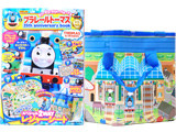 プラレールトーマス 25th anniversary book 《付録》 スペシャル2WAY レジャーシート
