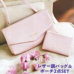 次号予告 ゼクシィ 年 10月号 特別付録 Jill Stuart ジルスチュアート レザー調バッグ ポーチ2点セット ブランドコラボ 付録の詳細画像 次号予告 ゼクシィ 年 10月号 特別付録 Jill Stuart ジルスチュアート レザー調バッグ ポーチ2点セット ブランドコラボ 付録の詳細画像