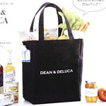 【速報】2018年2月号付録 DEAN & DELUCA（ディーンアンドデルーカ）、リサ・ラーソン