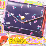 速報 ちゃお 年 10月号 特別付録 チェリッシュ Mini ウォレット ブランドコラボ付録の詳細画像