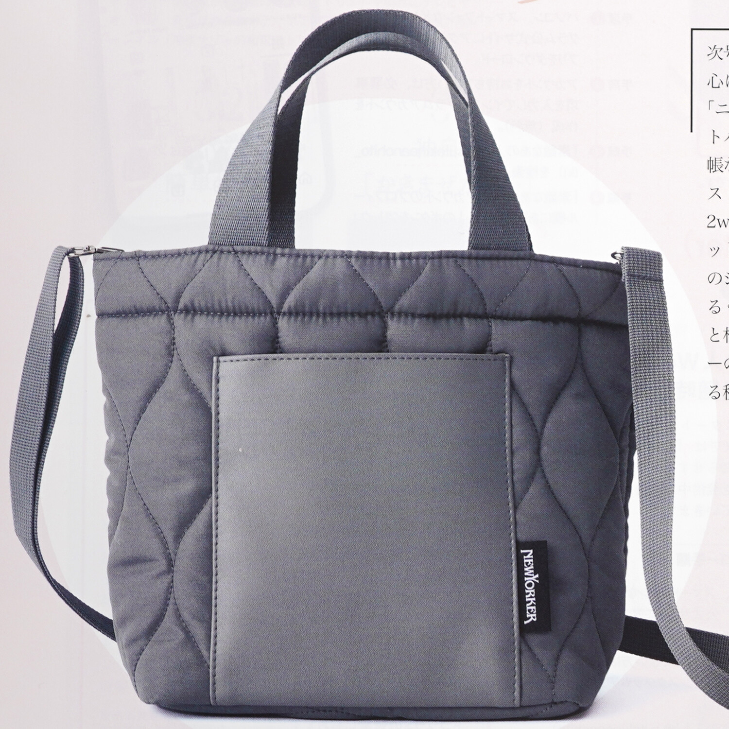 2025年10月発売スケジュール : ききらら☆雑誌付録レビュー