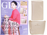 GLOW (グロー) 2018年 03月号 《付録》 幸運を呼ぶ!ete(エテ)金のスマホケース&ポーチ