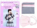 LESPORTSAC COLLECTION BOOK MASK SET/DOT 《付録》 抗菌マスクポーチ＆コラーゲン配合マスク