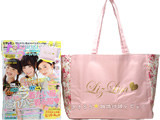 ピチレモン 2014年 09月号 《付録》 LIZ LISA ローズ柄BIGトートバッグ