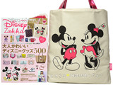 Disney Zakka 《付録》 CECIL McBEEリバーシブルトートバッグ