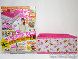 おはよう奥さん 2012年 11月号 《付録》 プーさん仕切り付き収納BOX