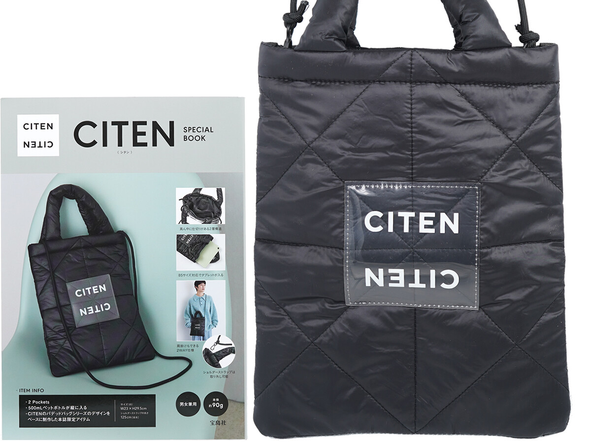 CITEN SPECIAL BOOK 《付録》 キルティングショルダーバッグ