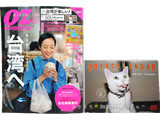 OZ magazine (オズ・マガジン) 2015年 01月号 《付録》 川島小鳥 2015年カレンダー