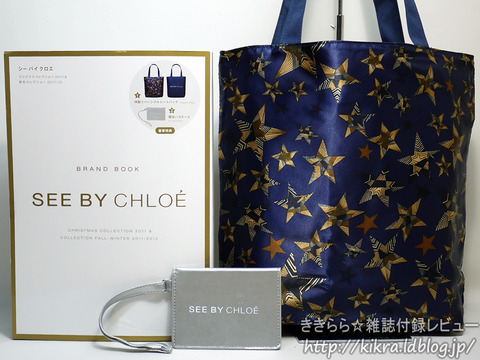 特製リバーシブルトートバッグ、限定パスケース【BRAND BOOK SEE BY