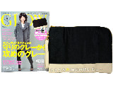 GLOW (グロー) 2014年 12月号 《付録》 GALLARDAGALANTE 大型クラッチ