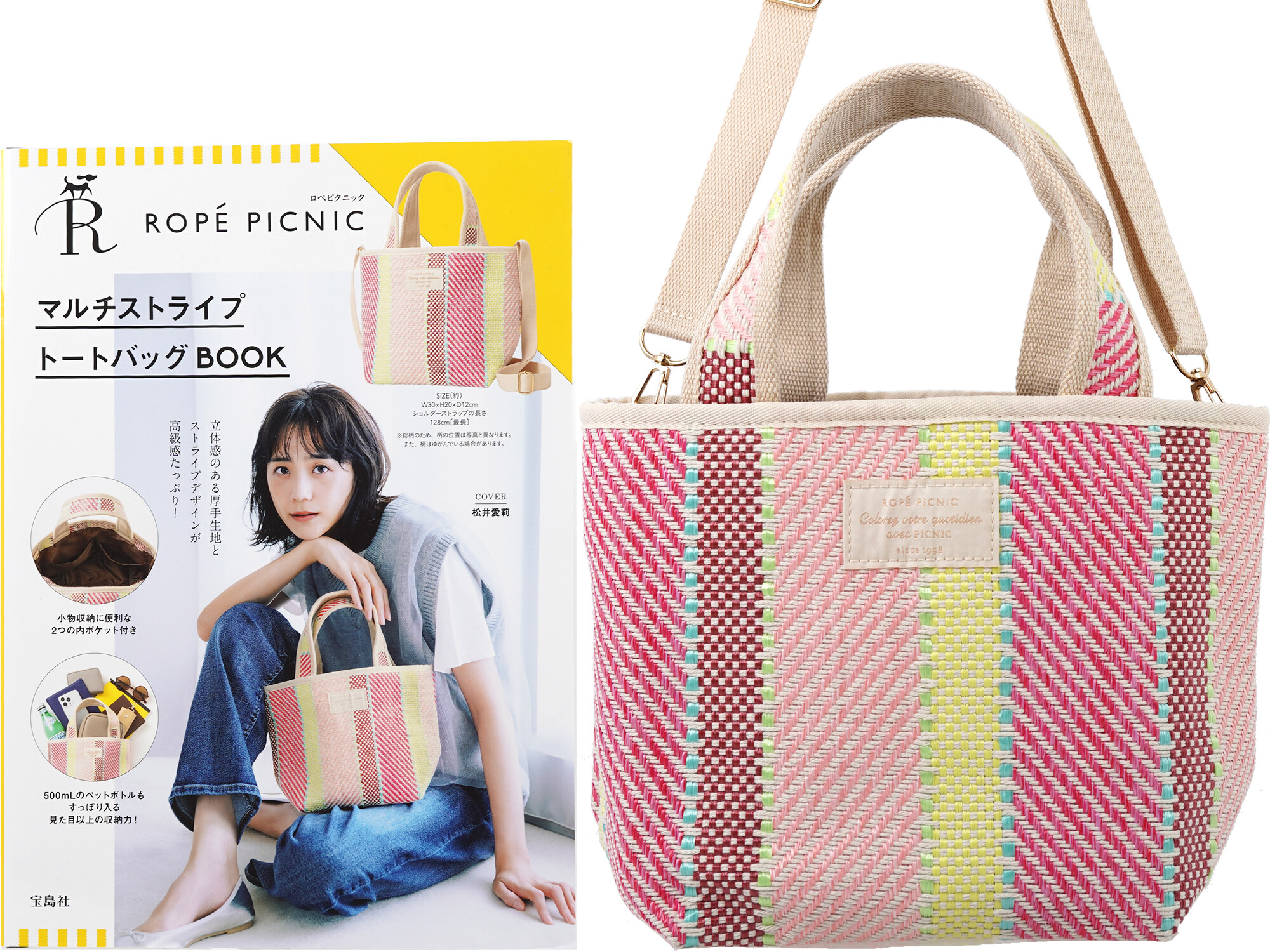 【未使用/美品】特別展「高麗青磁 ー ヒスイのきらめき」図録　トートバッグ付 Ill180° ILL ONE EIGHTY Degrees / イルワンエイティー