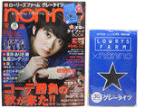non・no(ノンノ) 2013年 12月号 《付録》 ローリーズファーム グレータイツ