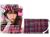 sweet (スウィート) 2015年 01月号 《付録》 マーキュリーデュオ カラフルツイードポーチ
