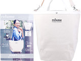 JOURNAL STANDARD relume 2WAY TOTE BAG BOOK 《付録》 手さげ／肩かけで使える2WAYトートバッグ