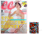 CanCam (キャンキャン) 2014年 02月号 《付録》 utaballoon柄コンパクト★ミラー