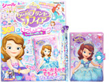 ちいさなプリンセス ソフィアといっしょブック シールいっぱい号 《付録》 シール&hearts;おえかきてちょう＆ジュエルペン