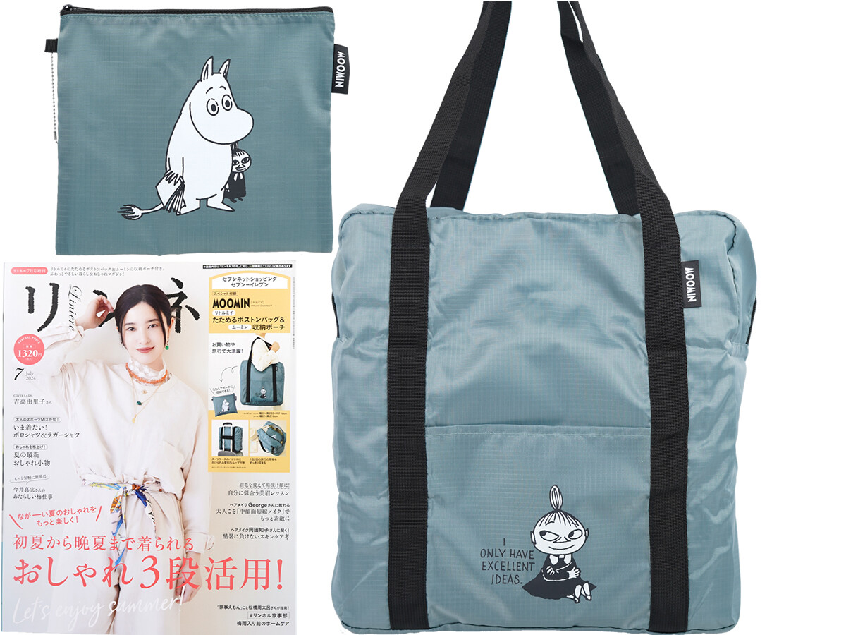 リンネル 2024年 7月号増刊 《付録》 MOOMIN(ムーミン)リトルミイ たためるボストンバッグ&ムーミン 収納ポーチ