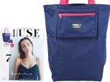 otona MUSE (オトナ ミューズ) 2020年 07月号 《付録》 L.L.Bean（エルエルビーン）折りたためる特大レジバッグ