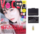 VOCE (ヴォーチェ) 2020年 11月号 《付録》 アルビオン 豪華付録BOX、ロクシタン イモーテル新作オイル