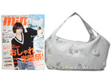 mini (ミニ) 2013年 11月号 《付録》 i特製ネコ柄バッグ
