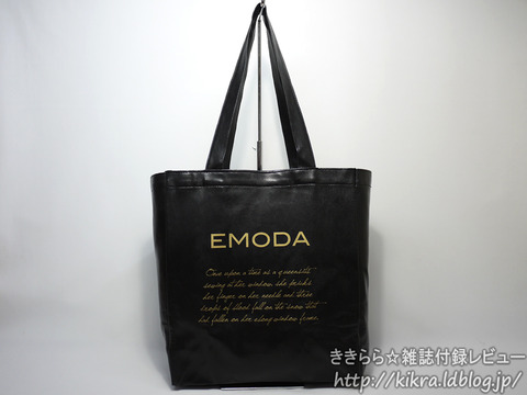 レザー風トートバッグ Emoda エモダ ブランドコラボ付録の詳細画像 レザー風トートバッグ Emoda エモダ ブランドコラボ付録の詳細画像