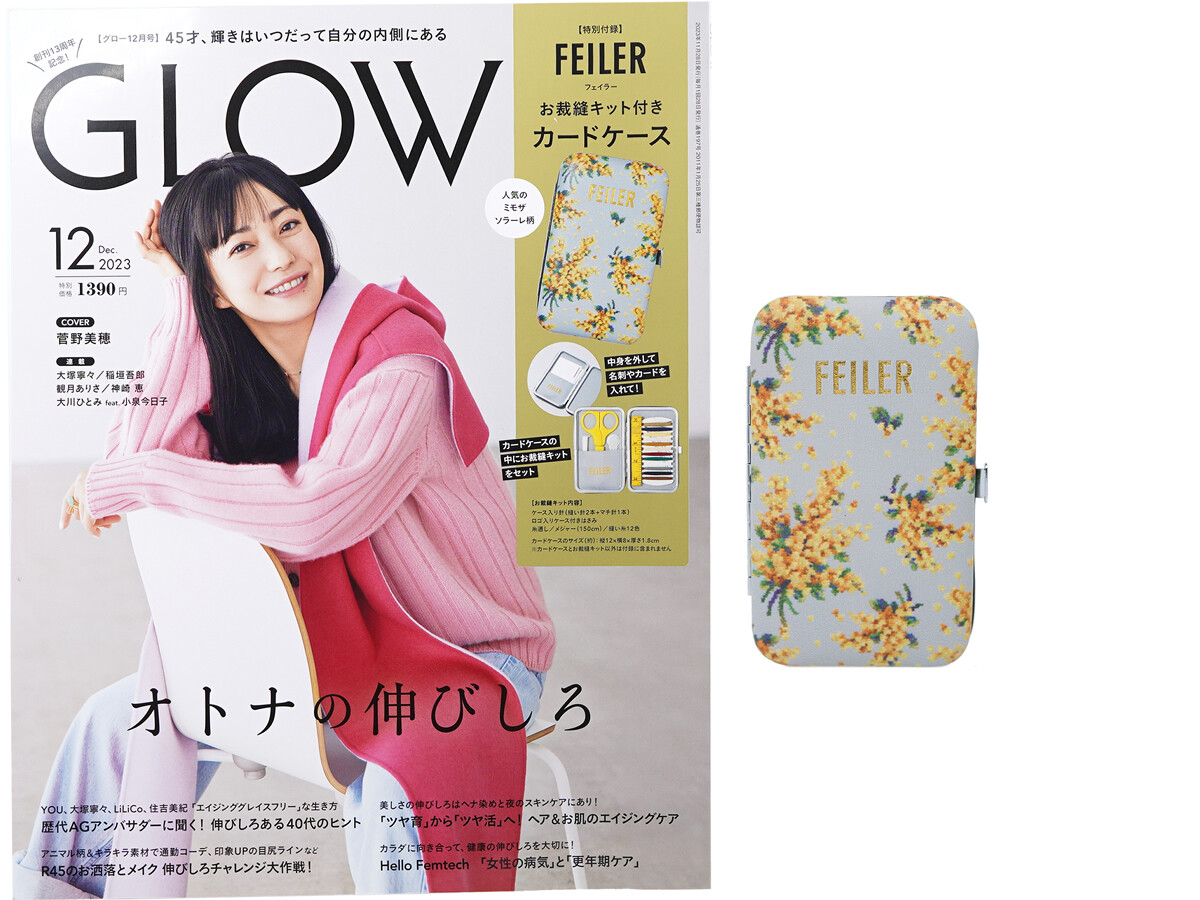 GLOW (グロー) 2023年 12月号 《付録》 フェイラー お裁縫キット＆ミモザソラーレ柄 カードケースセット