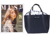 otona MUSE (オトナ ミューズ) 05月号 《付録》 ビームス レザー調トート＆バンダナ柄巾着ポーチ