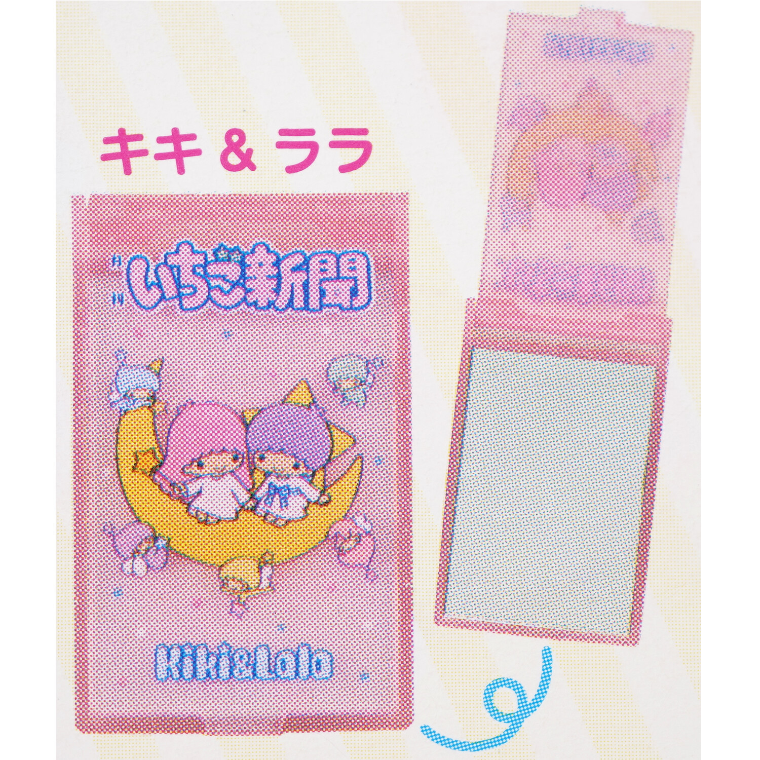 いちご新聞　まとめ売り　付録付き　バックナンバー いちご新聞 まとめ売り 付録付き バックナンバー いちご新聞