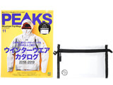 PEAKS (ピークス) 2018年 11月号 《付録》 マウンテンULポーチ